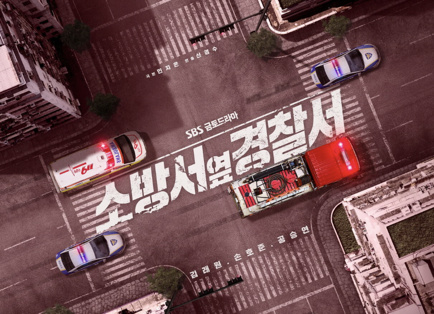 드라마 포스터입니다.