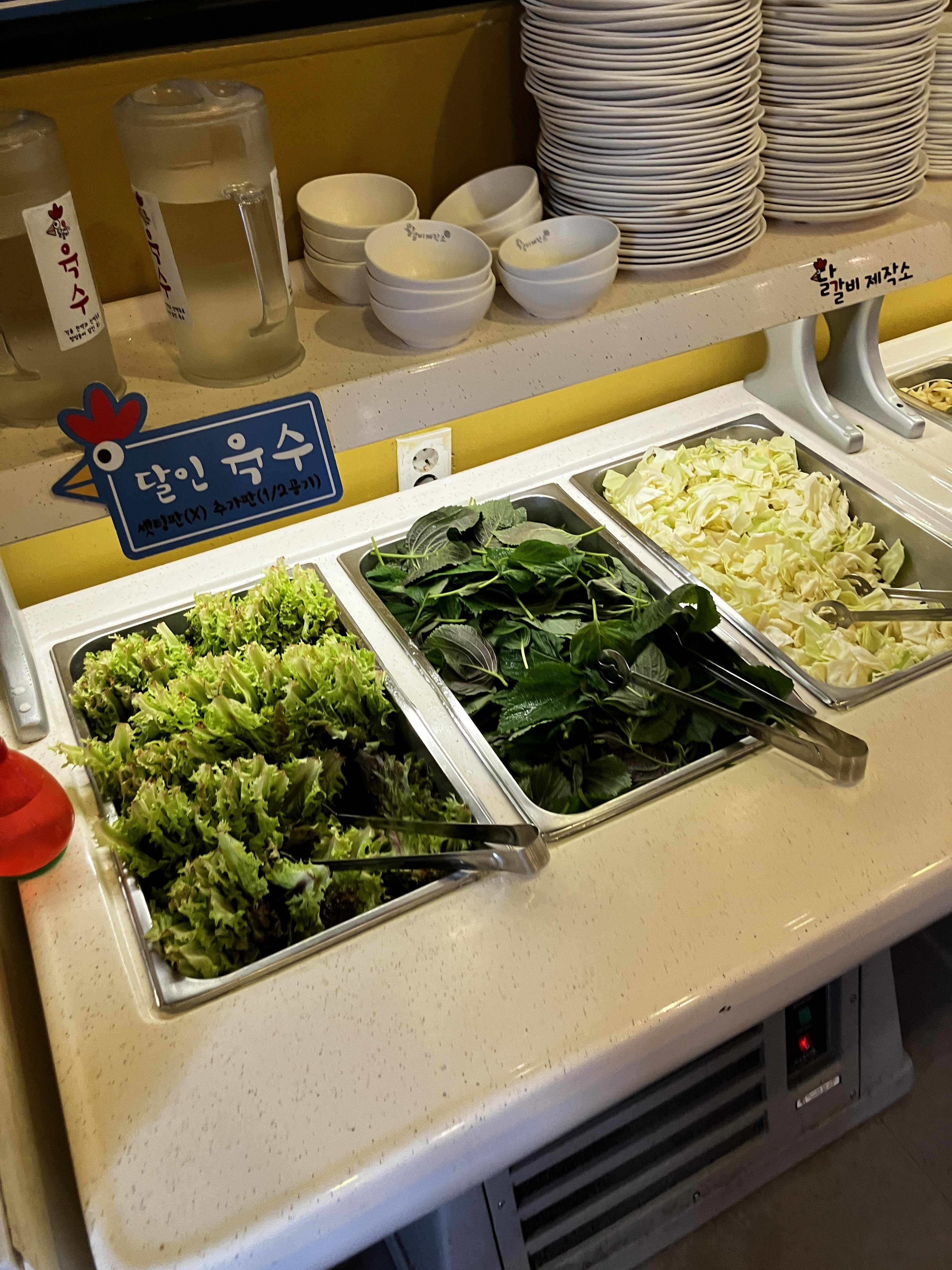 닭갈비제작소 무한리필 육수 야채