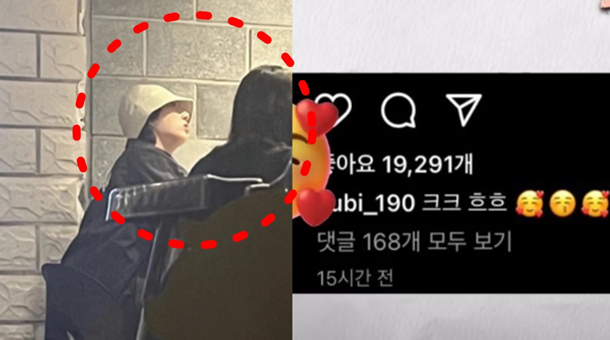 BTS 정국 이유비 열애 결혼 증거 유튜브 확산 중 견미리 주가조작 논란까지