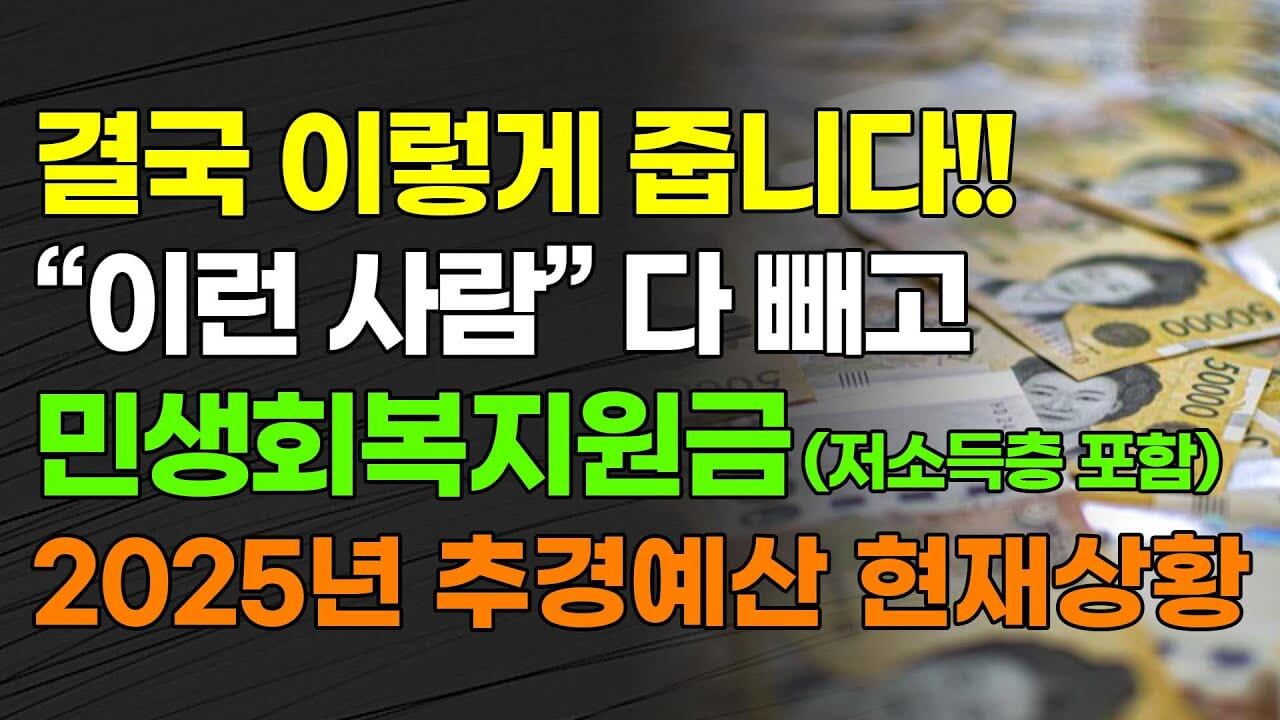 민생회복지원금 신청 방법: 경제 회복을 위한 필수 가이드