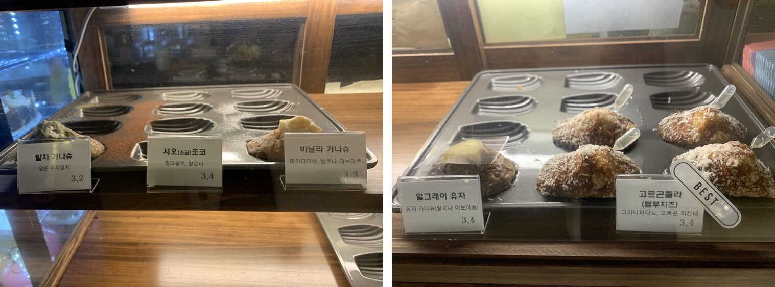 마들렌 종류 및 가격
