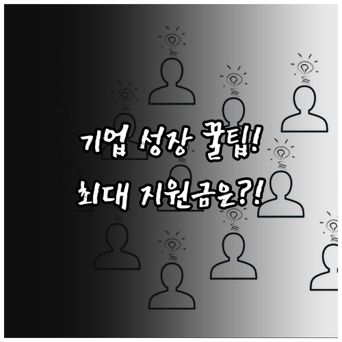 기업 성장의 동력 2025 일학습병행..