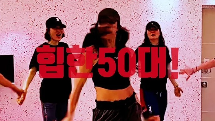 건강은 나이 가장 좋은 투자 50대 여성을 위한 집에서 하는 홈트레이닝 루틴에 대한 운동가이드_1