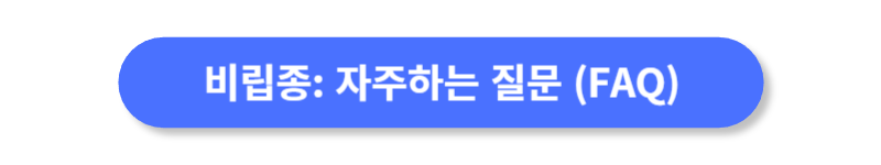 버튼