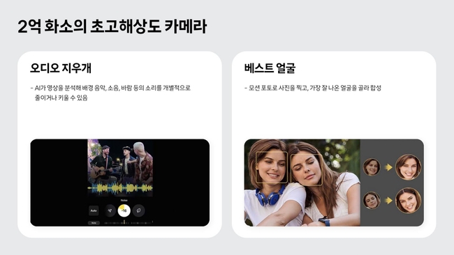 삼성전자-주가-갤럭시S25엣지-출시