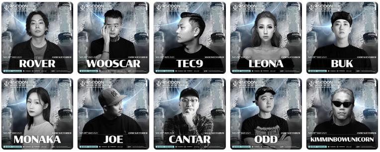 포세이돈-워터-페스티벌-부산-라인업-총정리-출연진