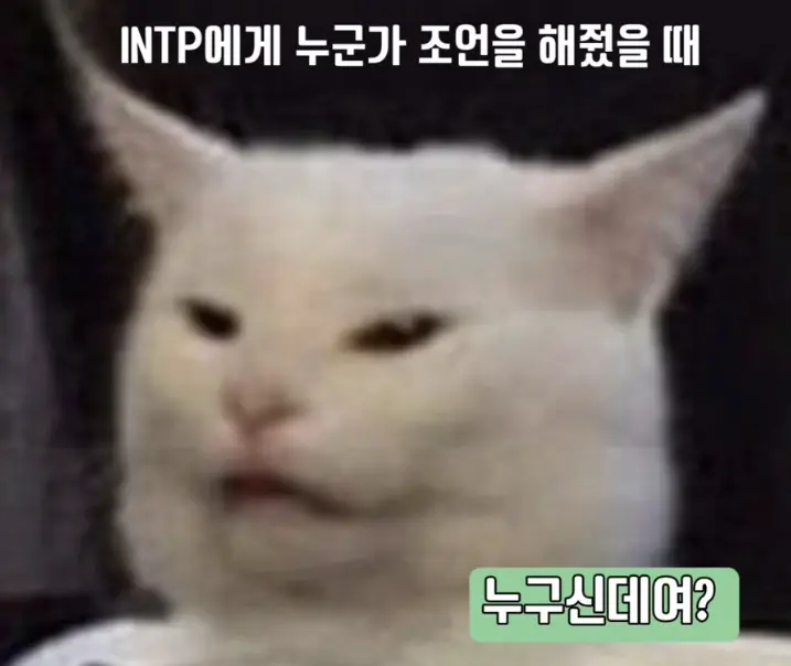 intp