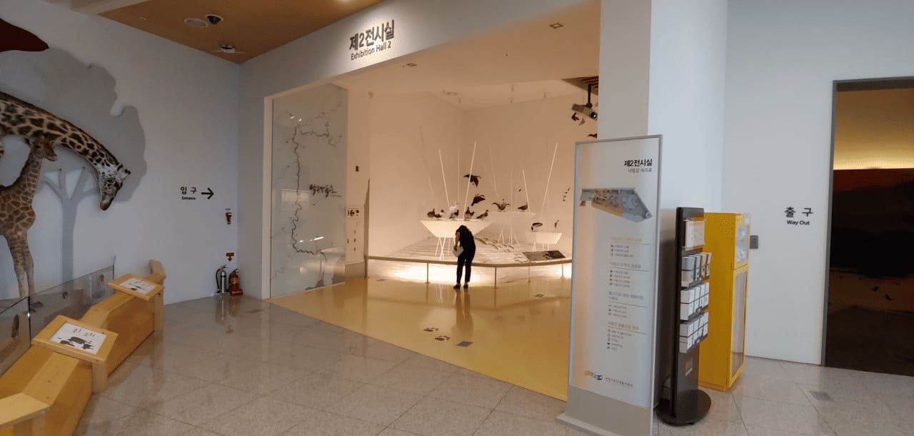 국립낙동강생물자원관