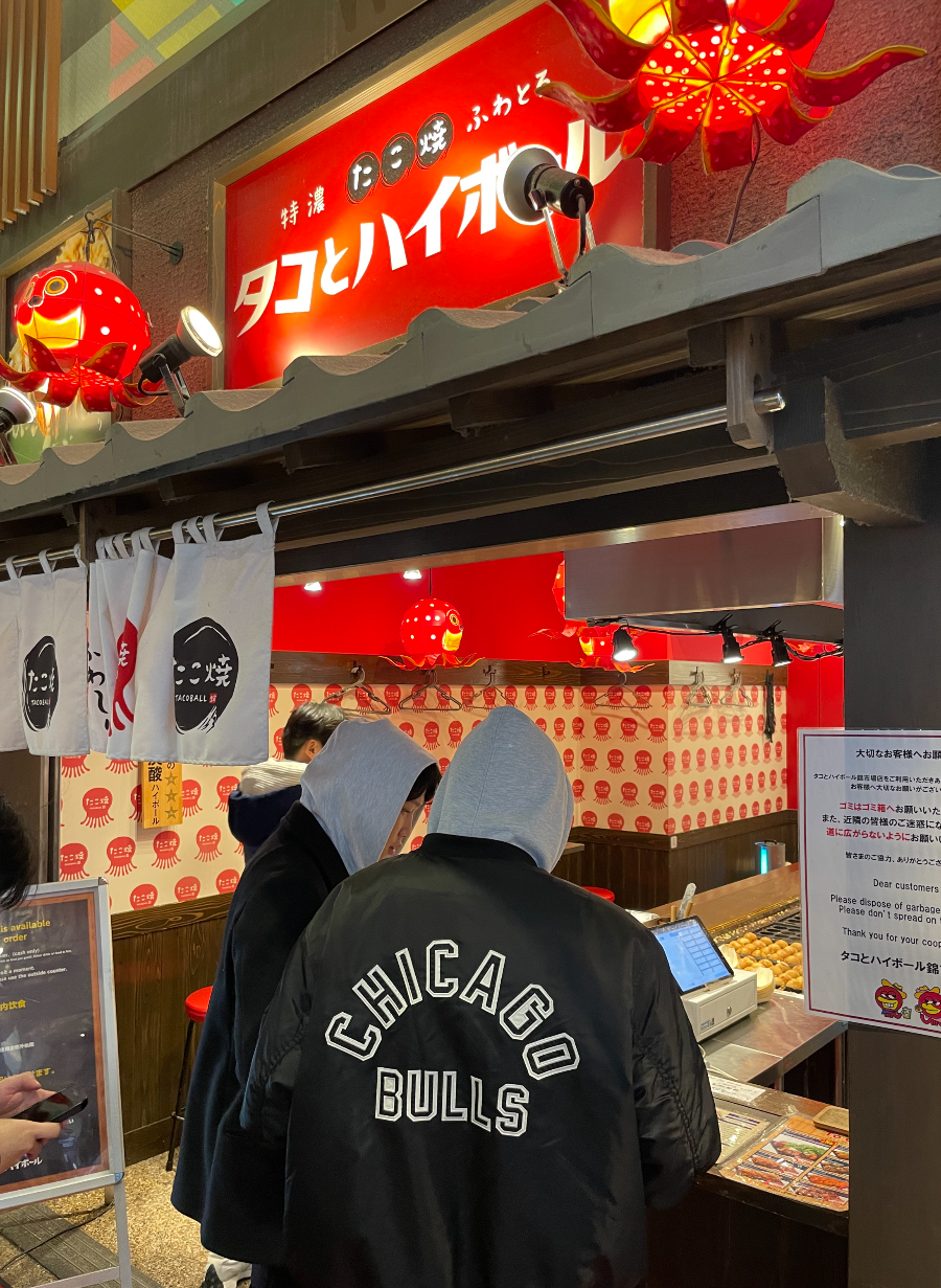 니시키 시장 다코야끼 출입구