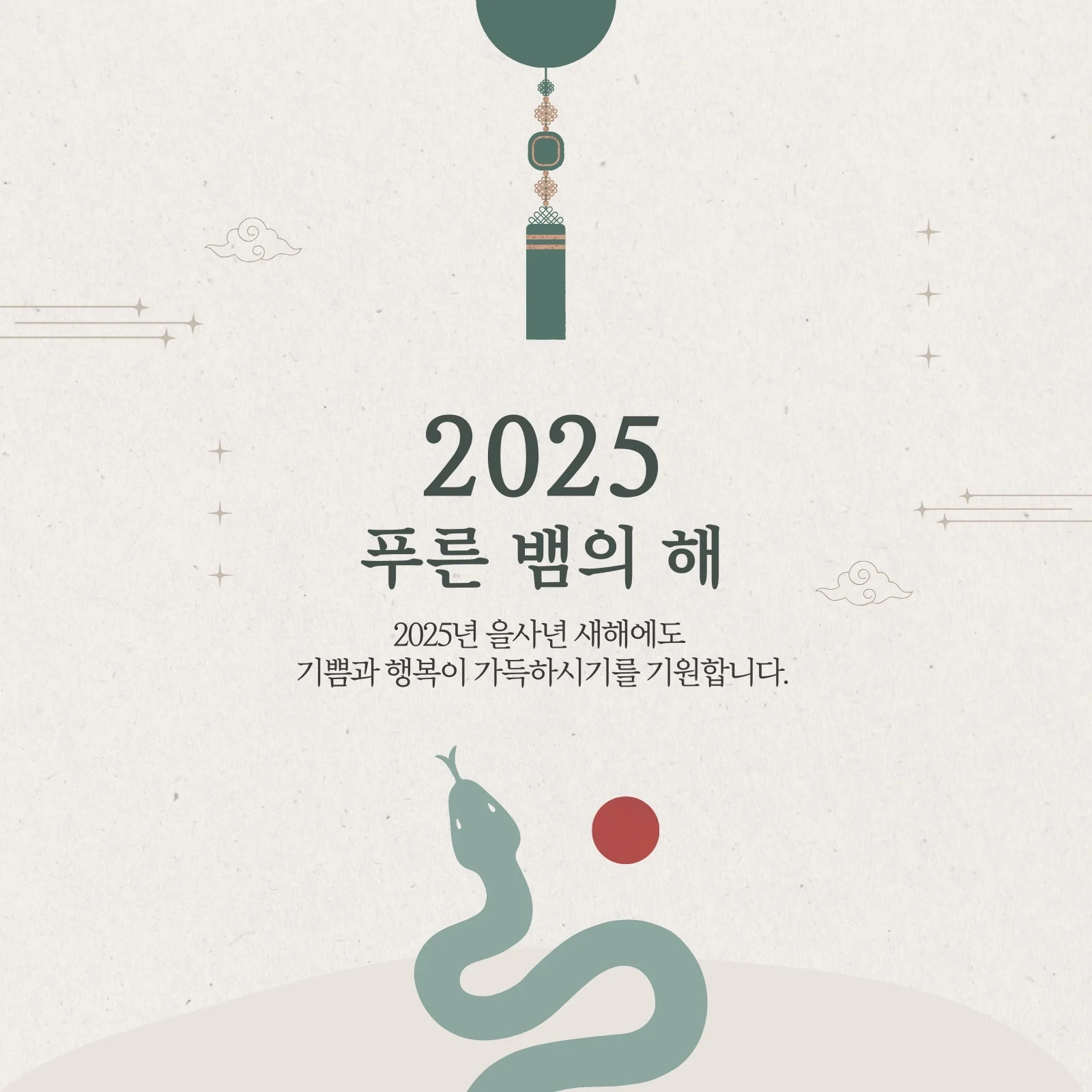 신년 이미지