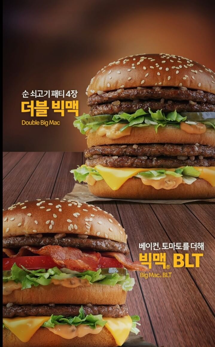 맥도날드 메뉴 가격