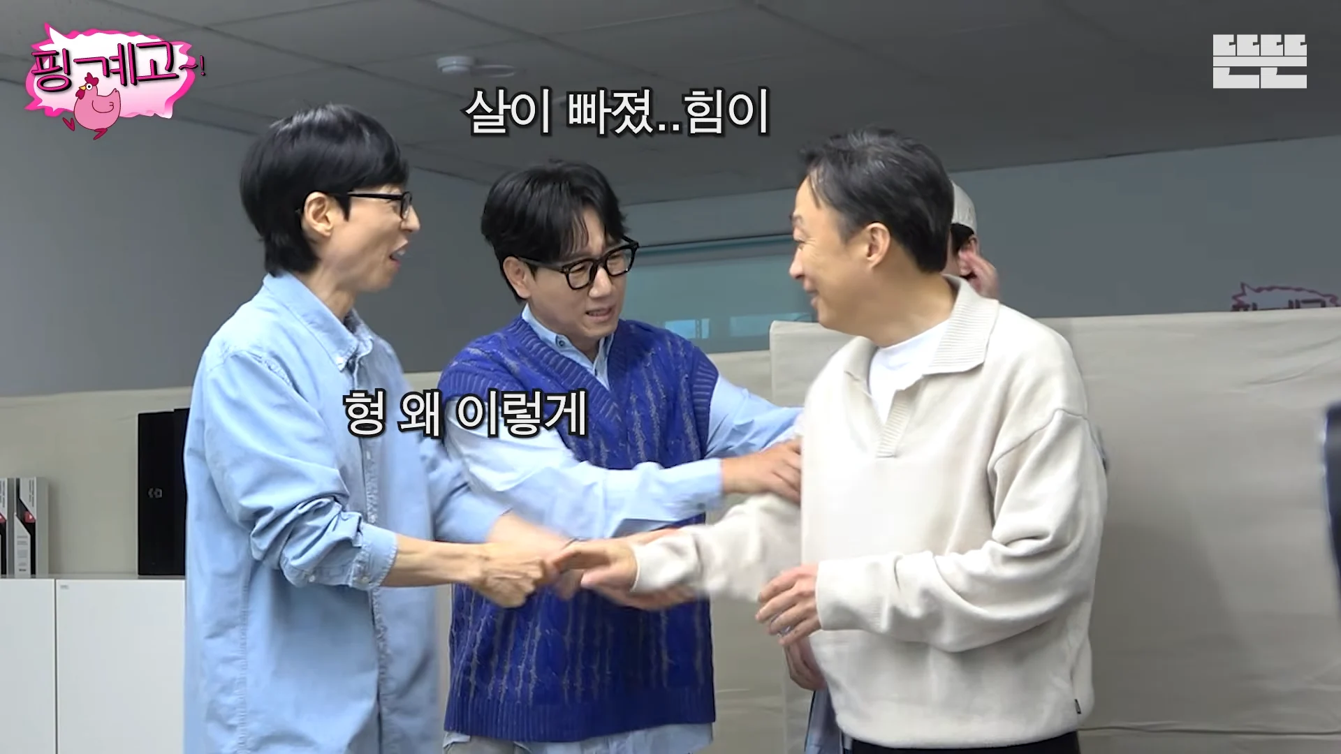 이성민 10kg 감량 근황 내용에 따른 영상 안내