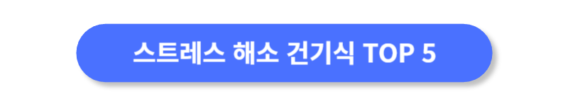 버튼