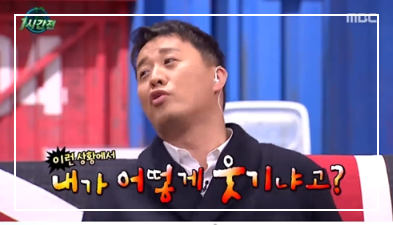 무한도전 마라톤 2016