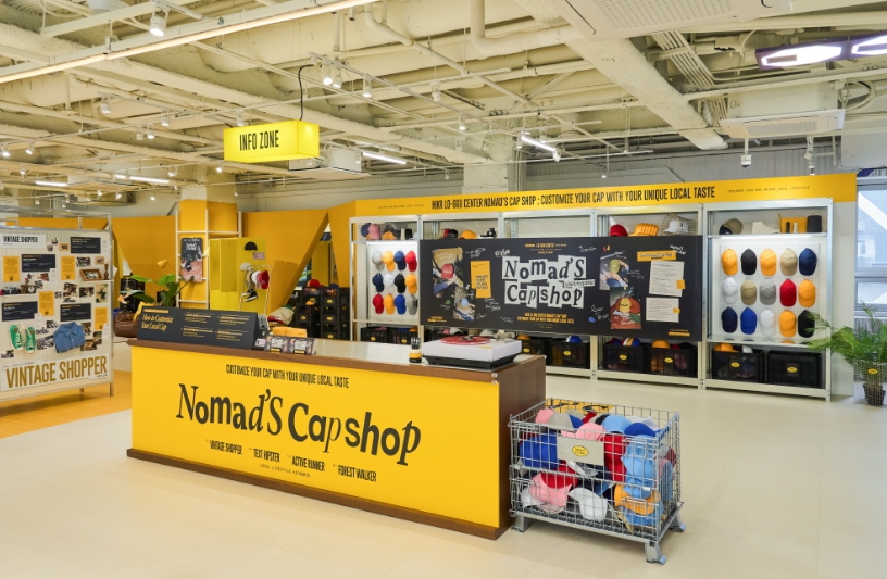 하이커 그라운드