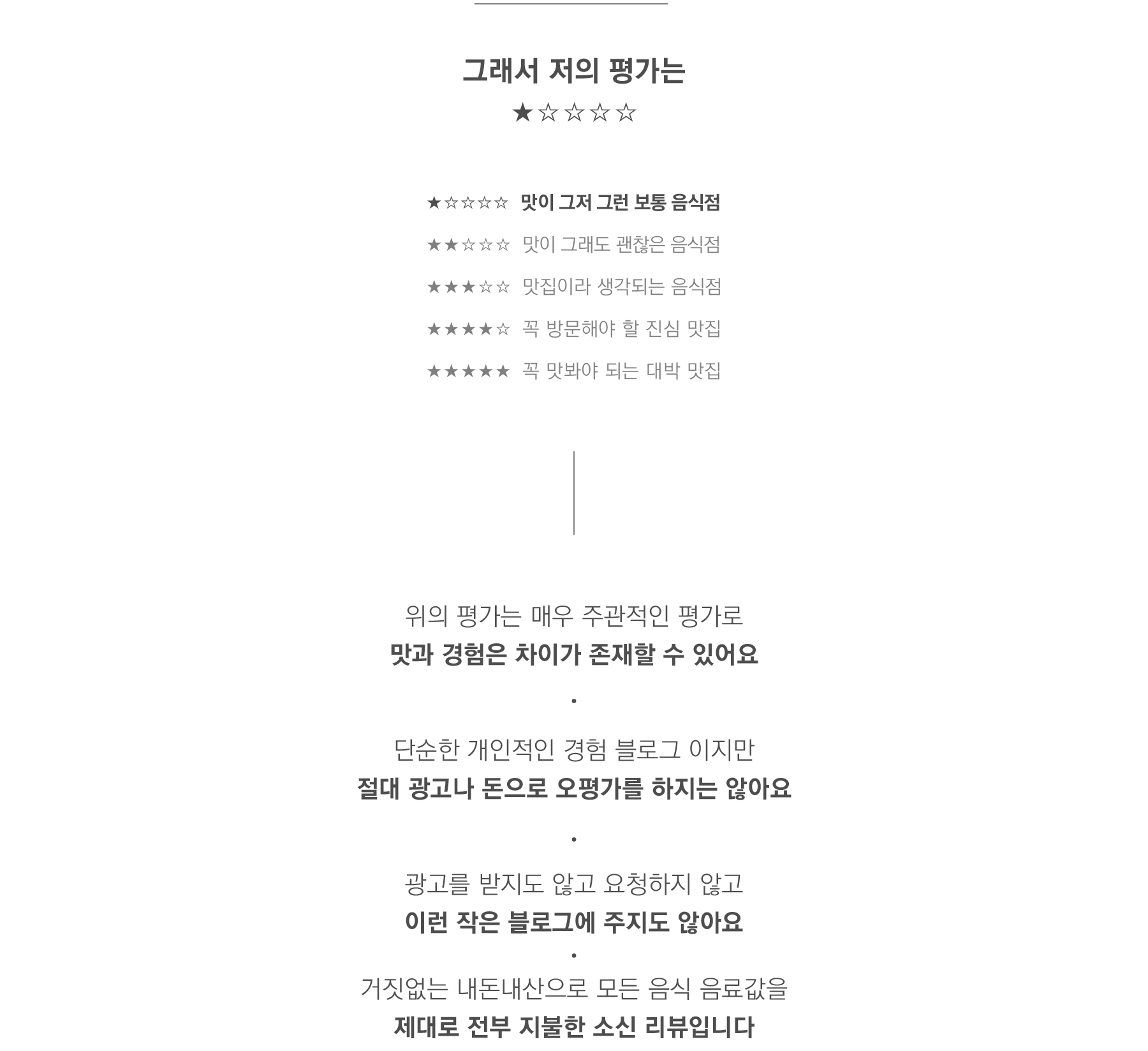스프카레 트레져 - 18