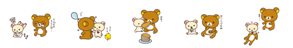 리락쿰마