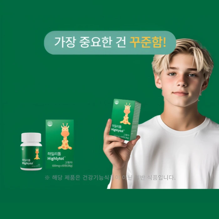 하일리톨 내돈내산 후기 부작용 성분 효능 먹는법 성인 효과?