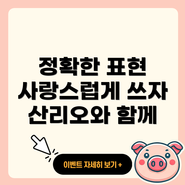 산리오캐릭터즈