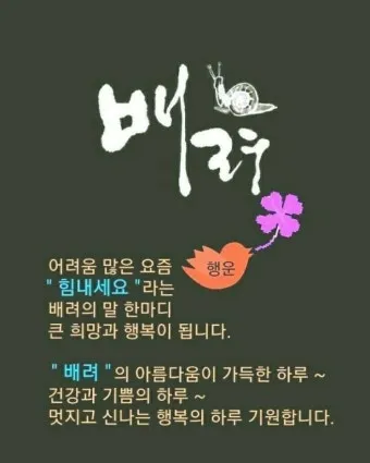 한여름 인사말 예시 모음 카톡_4