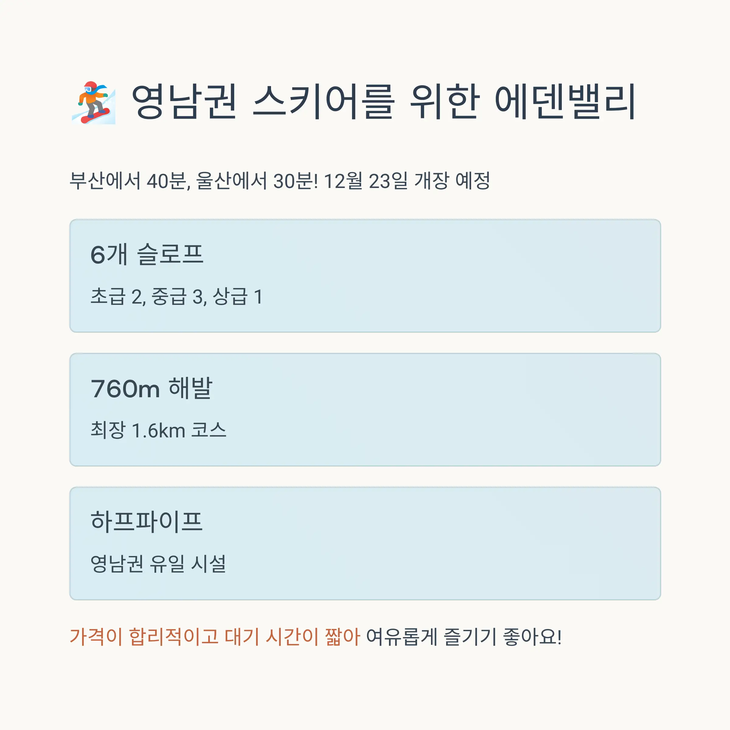 X6 시즌패스 구매 꿀팁