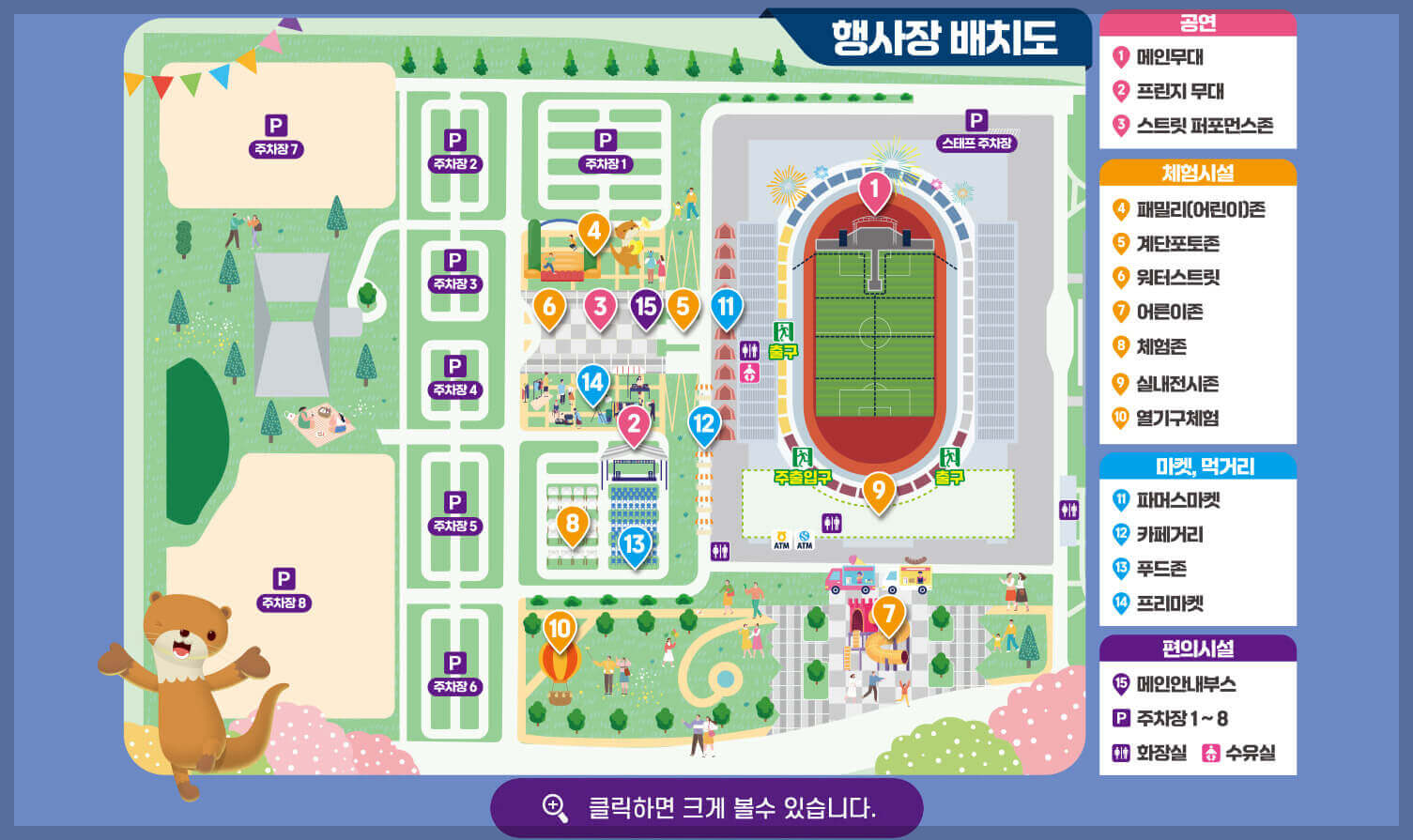 충주 다이브 페스티벌 일정, 주차장 위치, 주변 관광지