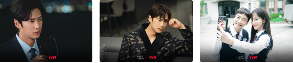 내 남편과 결혼해줘 다시보기