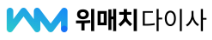 위매치다이사