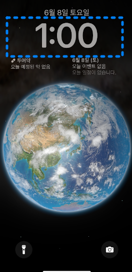 24시간제-비활성화