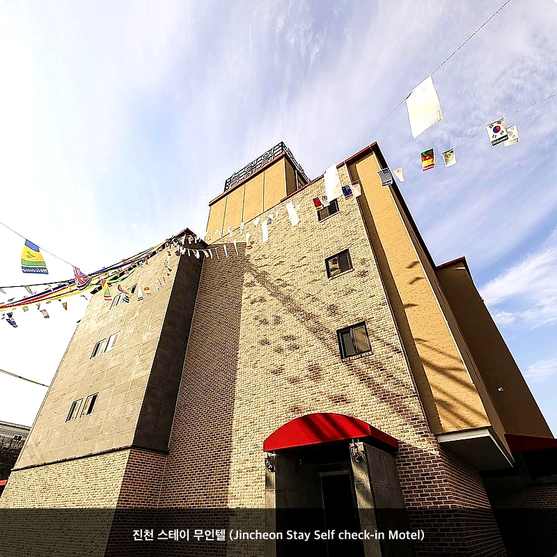 진천 스테이 무인텔 (Jincheon Stay Self check-in Motel)_5