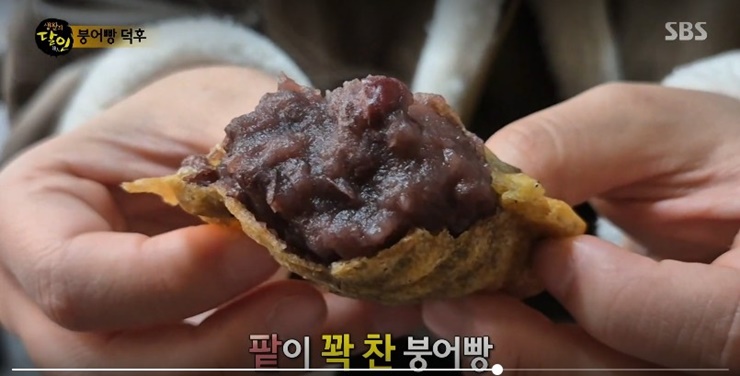 붕어빵덕후-남영역찹쌀잉어빵