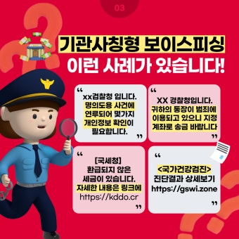 코인 투자 사기 피해금, 돌려받을 수 있을까?