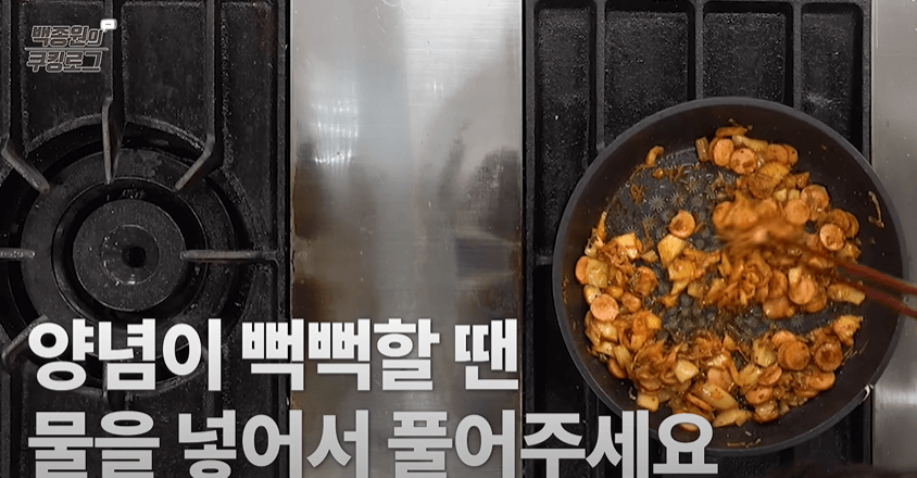 물 적당량