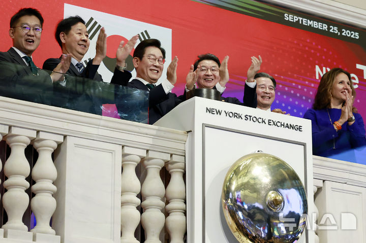 이재명대통령뉴욕증권거래소