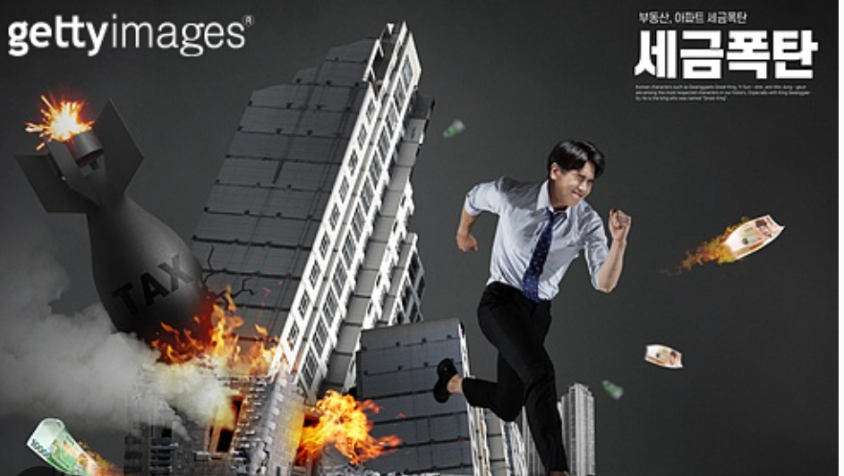 종합소득세안내정보모음