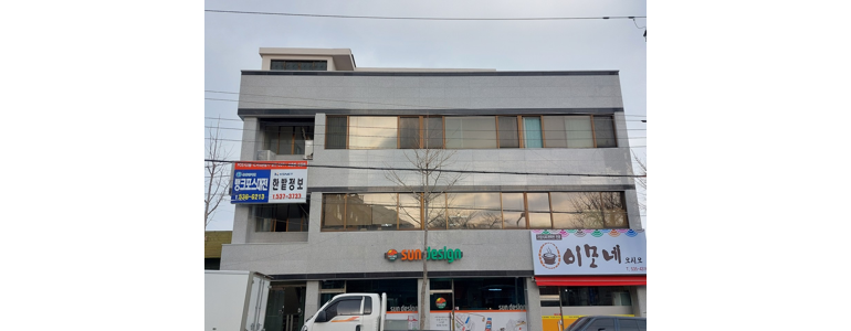 대전 서구 현수막