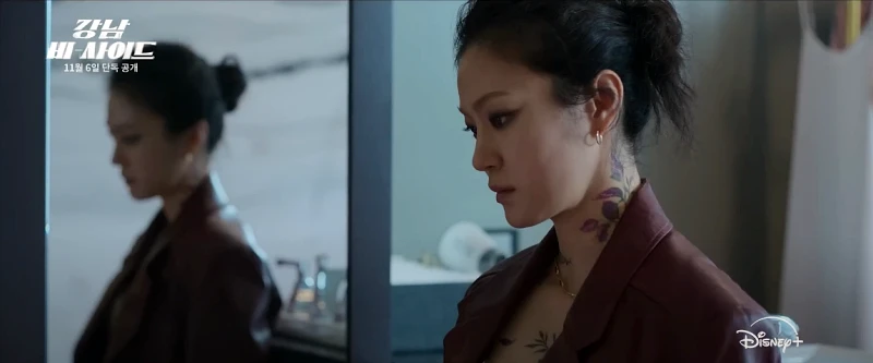 강남 비-사이드에서 최수인 역을 맡은 옥자연