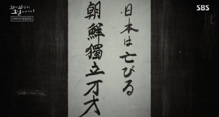 꼬꼬무 58년만의 복수,착혈귀를 찾아라