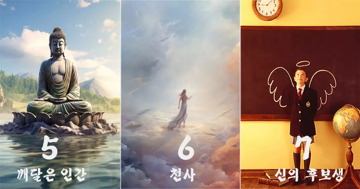 숫자 567의 의미