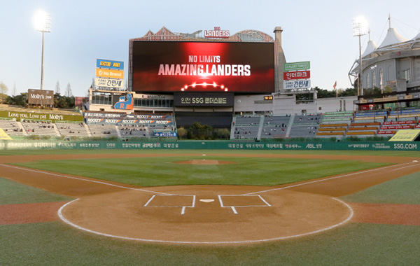 2023 KBO 프로야구 포스트시즌 한국시리즈