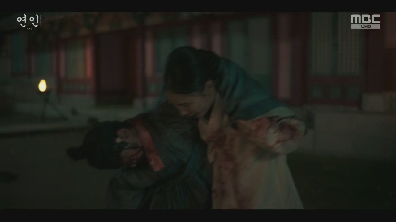 연인 19회 줄거리