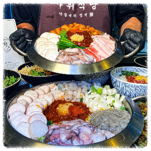 사위식당