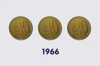 10원 희귀동전 년도 가격표 금액_22