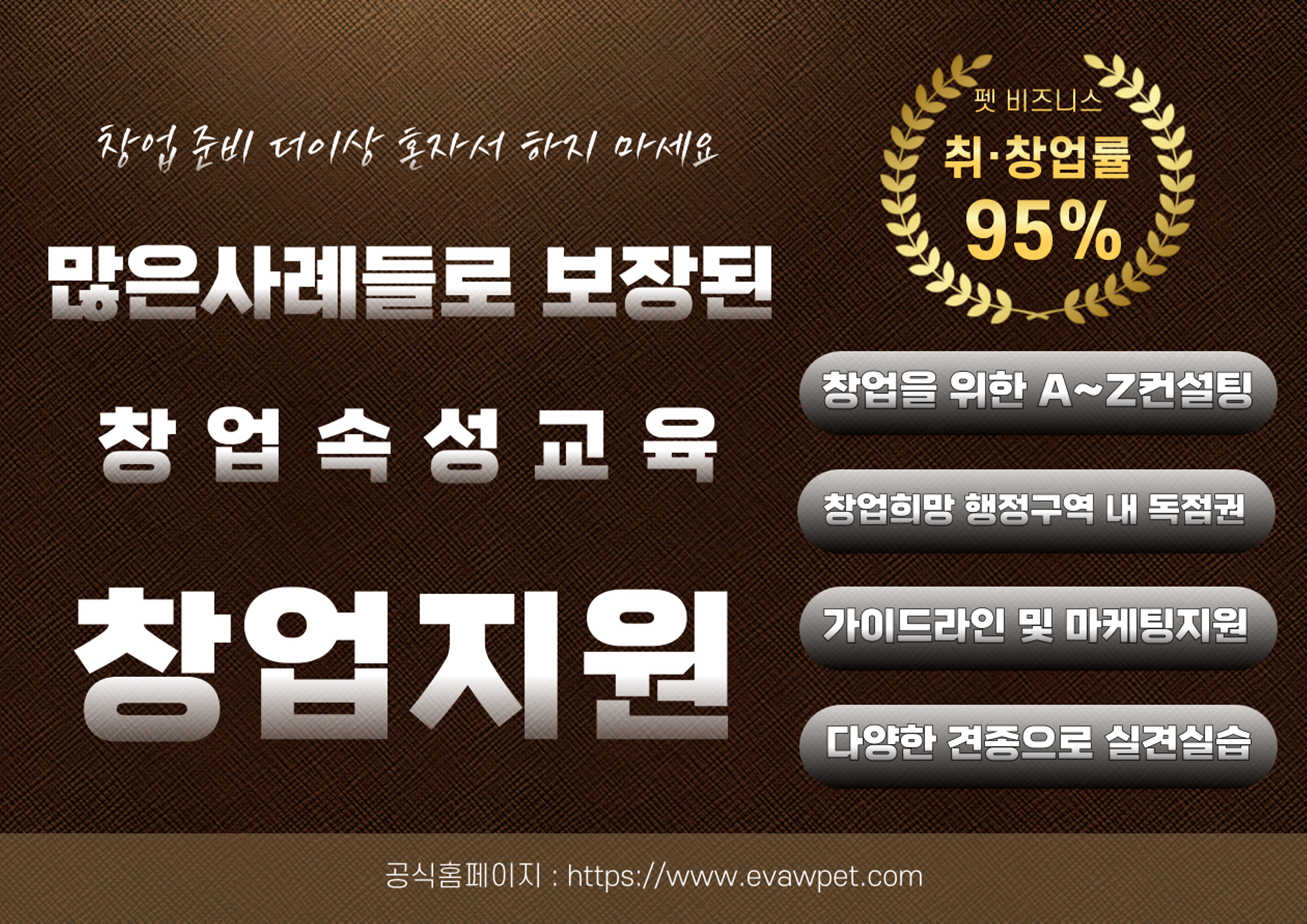 강서구애견미용학원