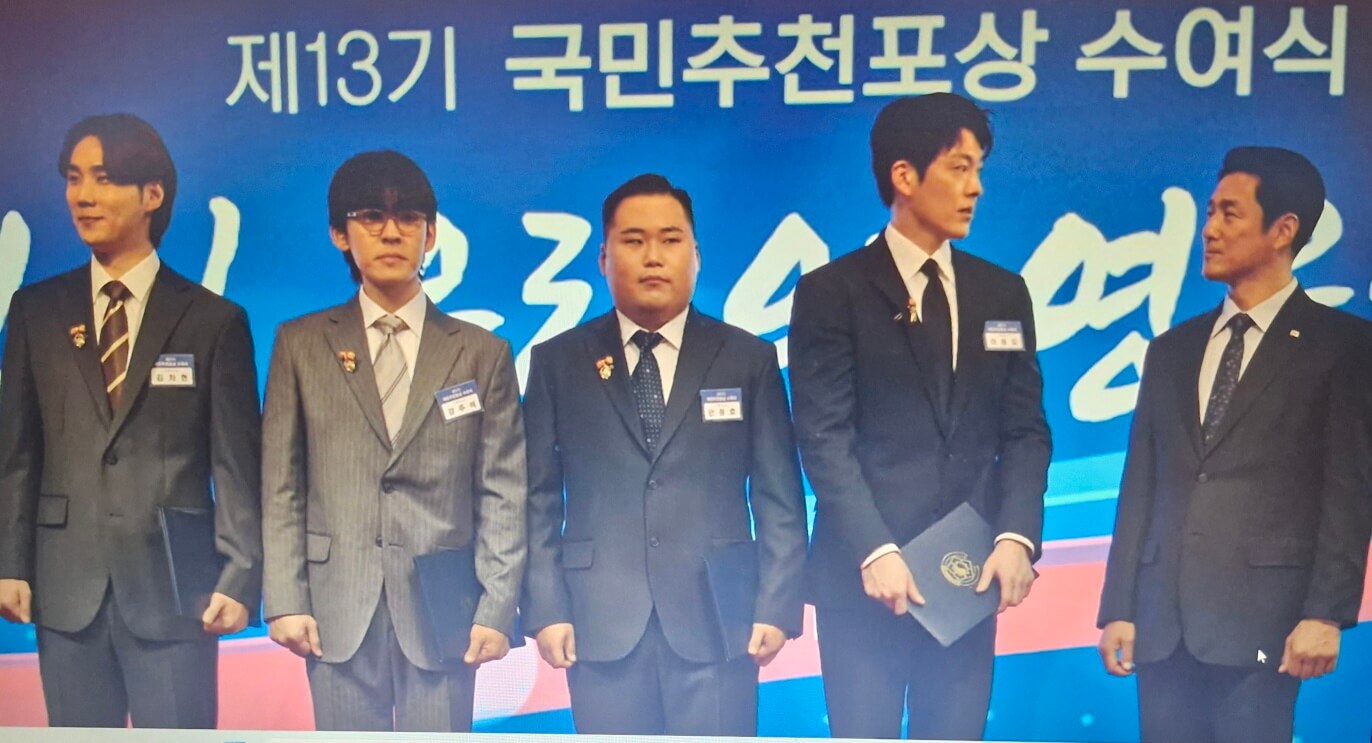 넷플릭스 추천 무도실무관 : 솔직 후기&amp;#44; 내맘대로 평점&amp;#44; 줄거리