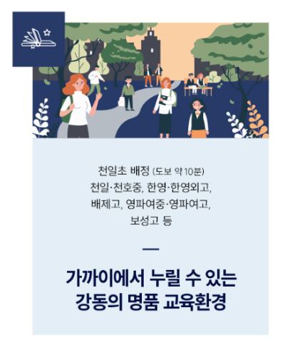 입지3