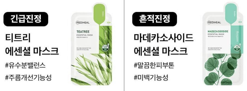 마스크팩 추천 순위 TOP 5 - 네이버, 쿠팡, 올리브영 인기 순위 완벽 분석