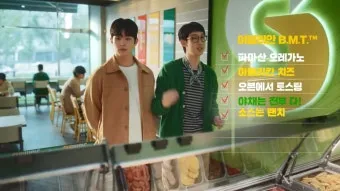 써브웨이 썹픽 로티세리 바비큐 치킨 샌드위치 신메뉴 시식기_6