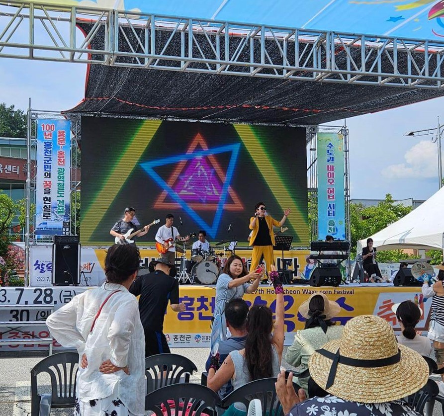 홍천찰옥수수축제