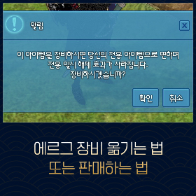 마비노기